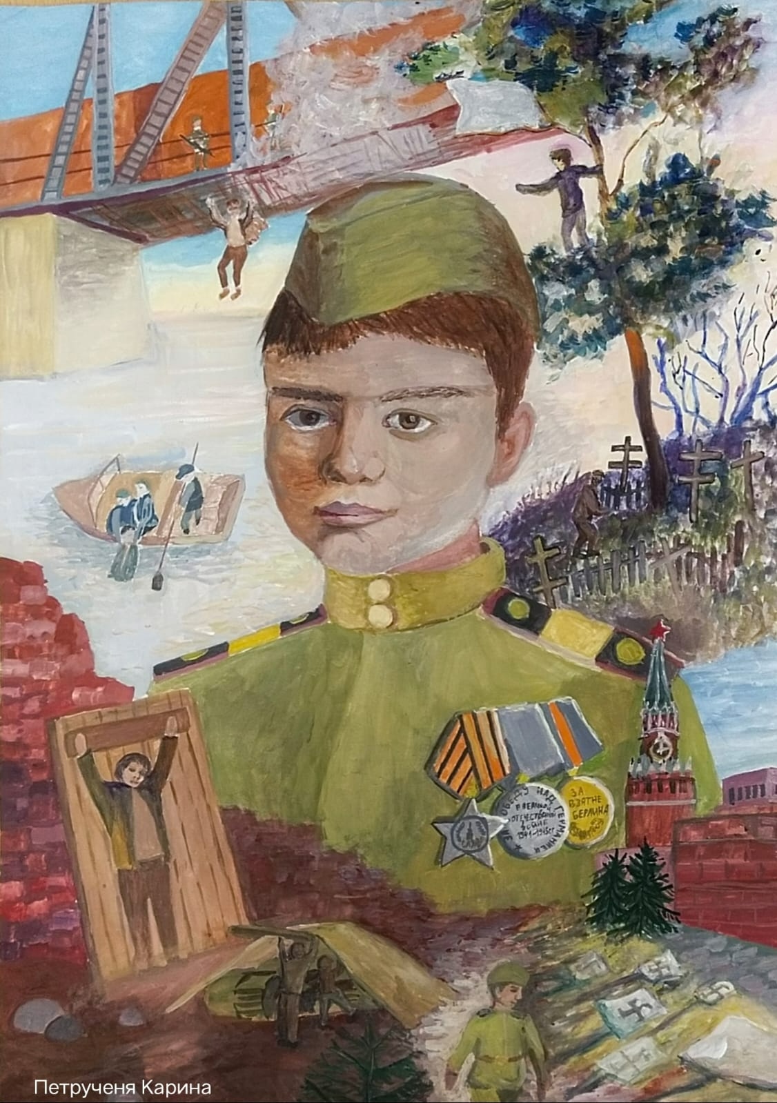 «Саша Колесников: бесстрашный герой. Распятый, но выживший» - работа Карины Петрученя, учащейся Судской детской школы искусств.