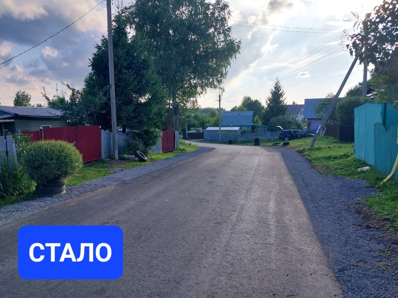 Эта дорога - в деревне Борисово Ирдоматского поселения.