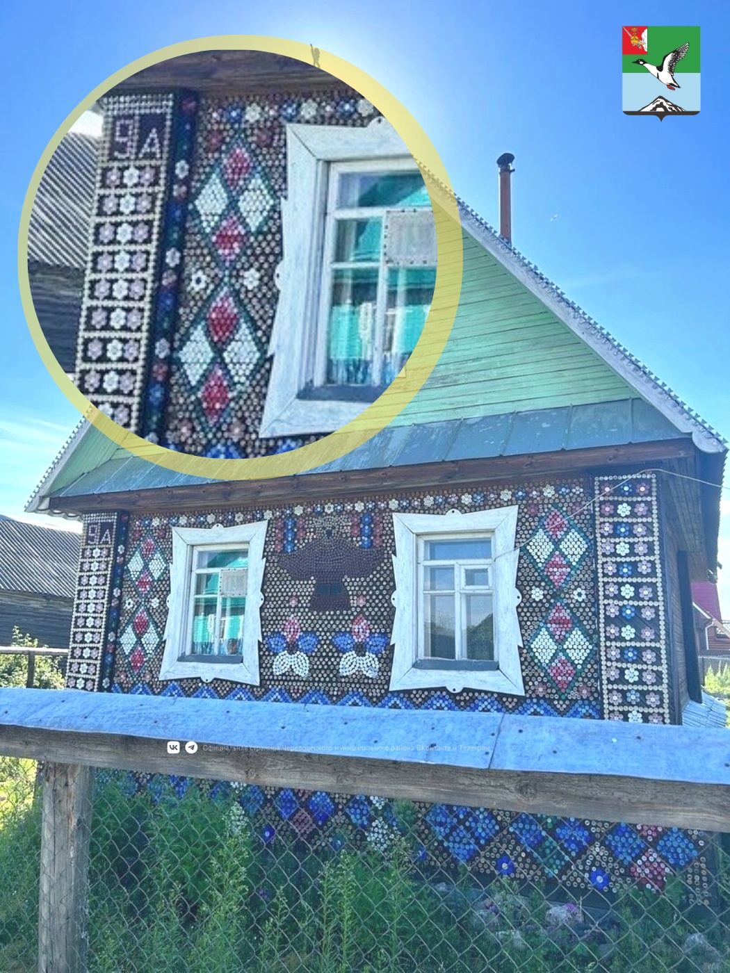 Наткнулись на необычный дом в деревне Браславль Уломского поселения – его стены были облицованы крышками от бутылок!.