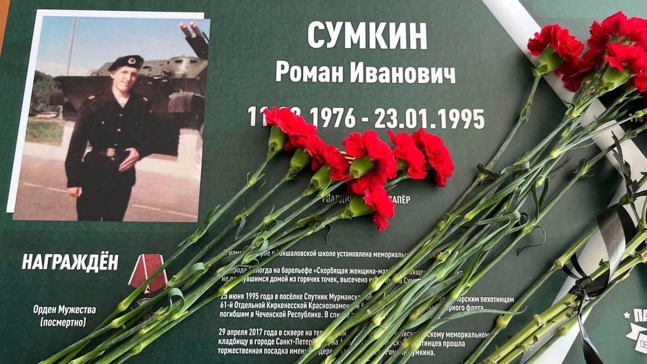 В Тоншаловской школе открыли «Парту Героя» в честь Сумкина Романа Ивановича, героически погибшего при исполнении воинского долга в Чеченской республике.