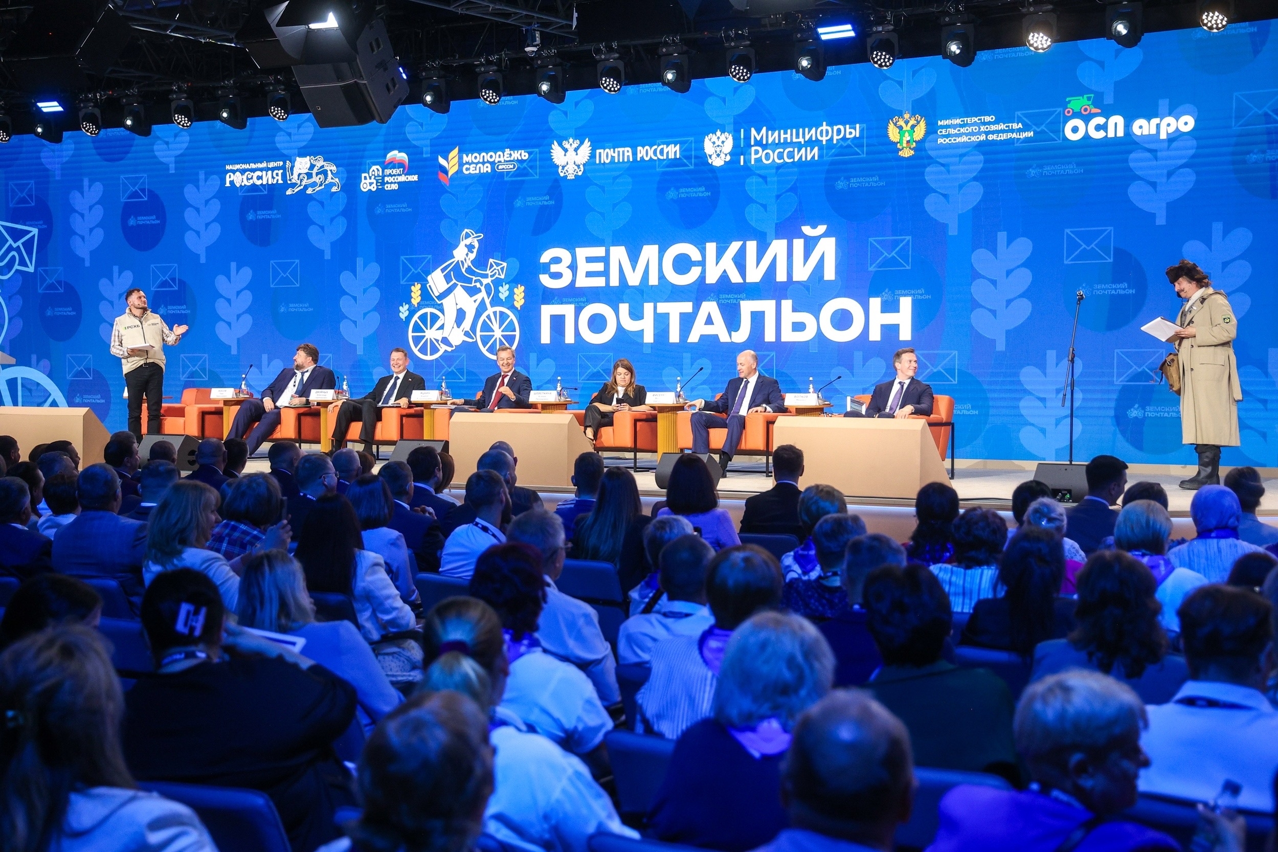 Дан старт Всероссийскому конкурсу «Земский почтальон-2026»