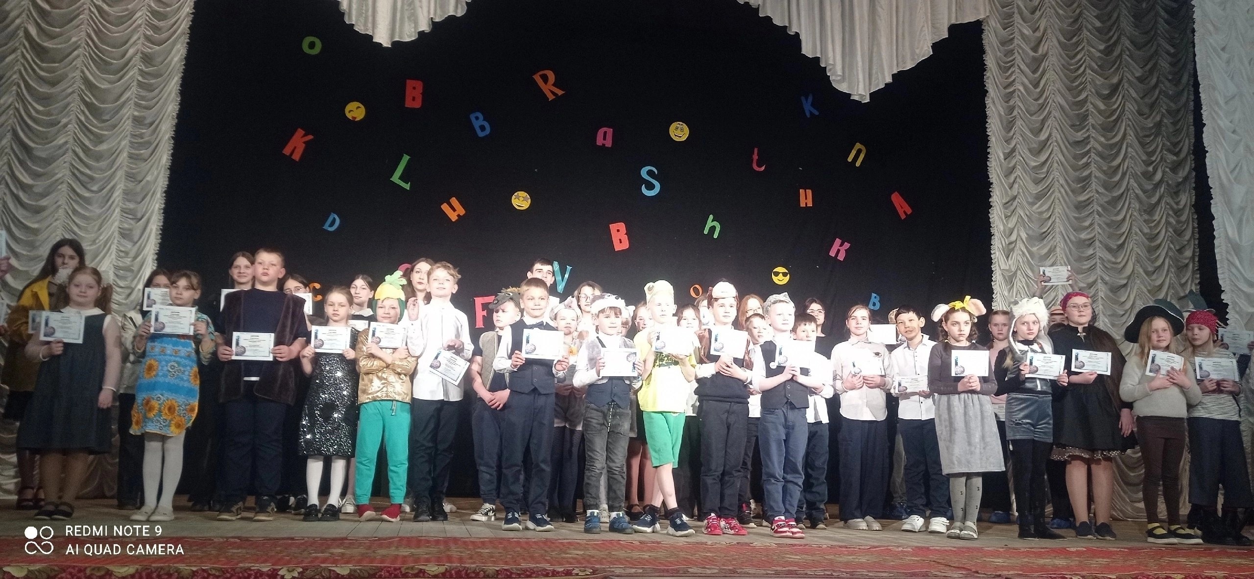 Районный фестиваль иностранных языков «Талантливые дети» прошел в Климовском Дворце культуры и спорта &quot;Победа&quot;.